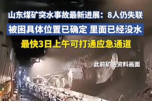 申京：我知道乌度卡对我上半场不满意 对我们都不满意