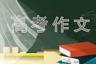 哈登：我的工作就是让每个人打得更简单 球队执行力可以更好