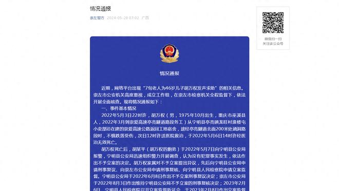 ?亚运会赛艇男子轻量级双人双桨决赛 中国组合范俊杰/孙满夺金！