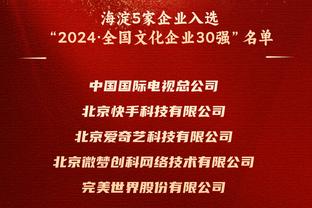 沙足协主席：目前沙特球队不会参加欧冠，但未来一切都可以讨论