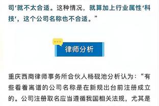 即插即用！莱夫利复出9中8高效砍下20分10板